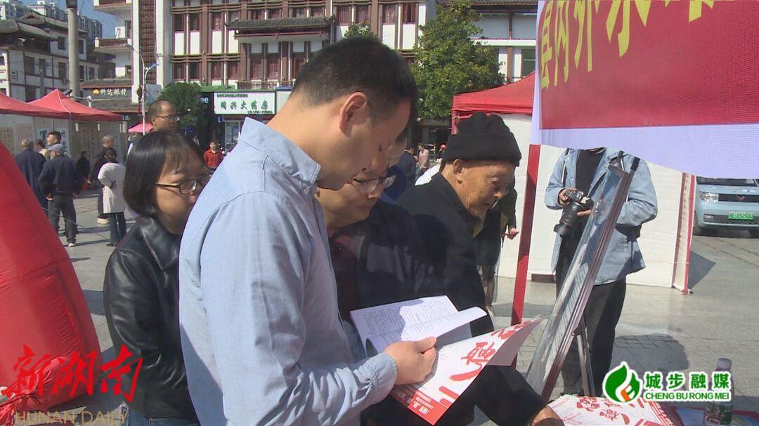 城步举行 “温暖社保·社保服务进万家”活动_邵阳头条网
